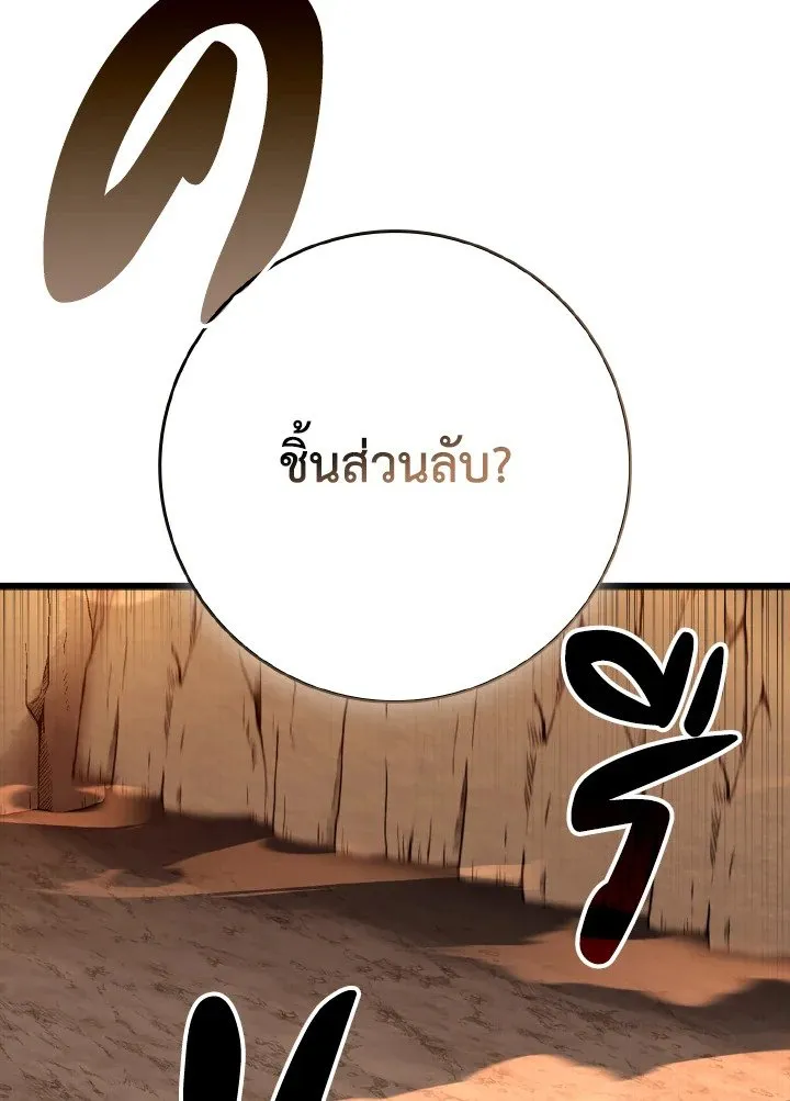 หน้า 5 จาก 125