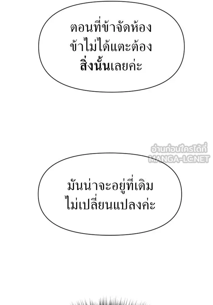 หน้า 51 จาก 154
