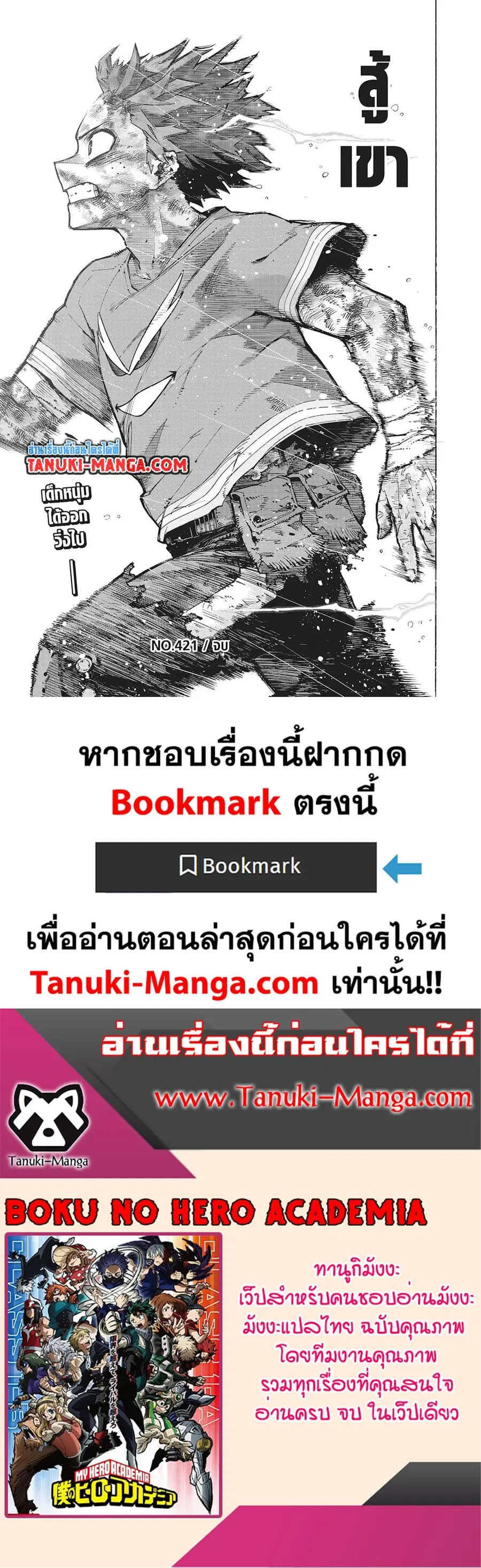 หน้า 10 จาก 10