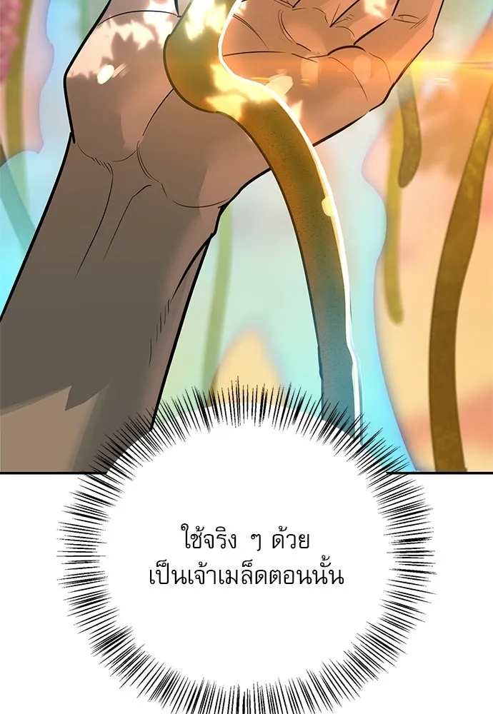 หน้า 46 จาก 150
