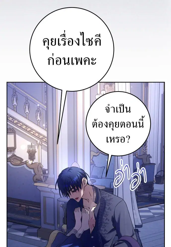 หน้า 97 จาก 148
