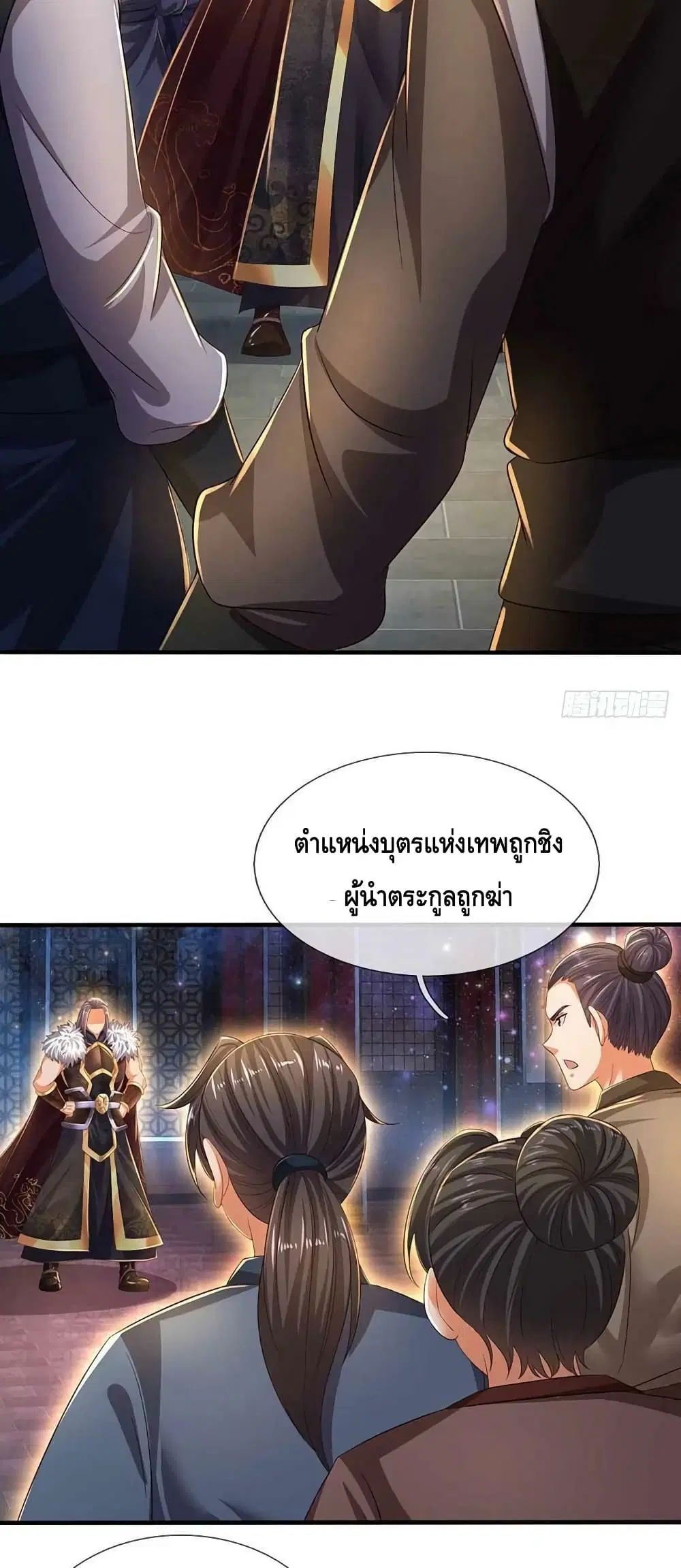 หน้า 28 จาก 32