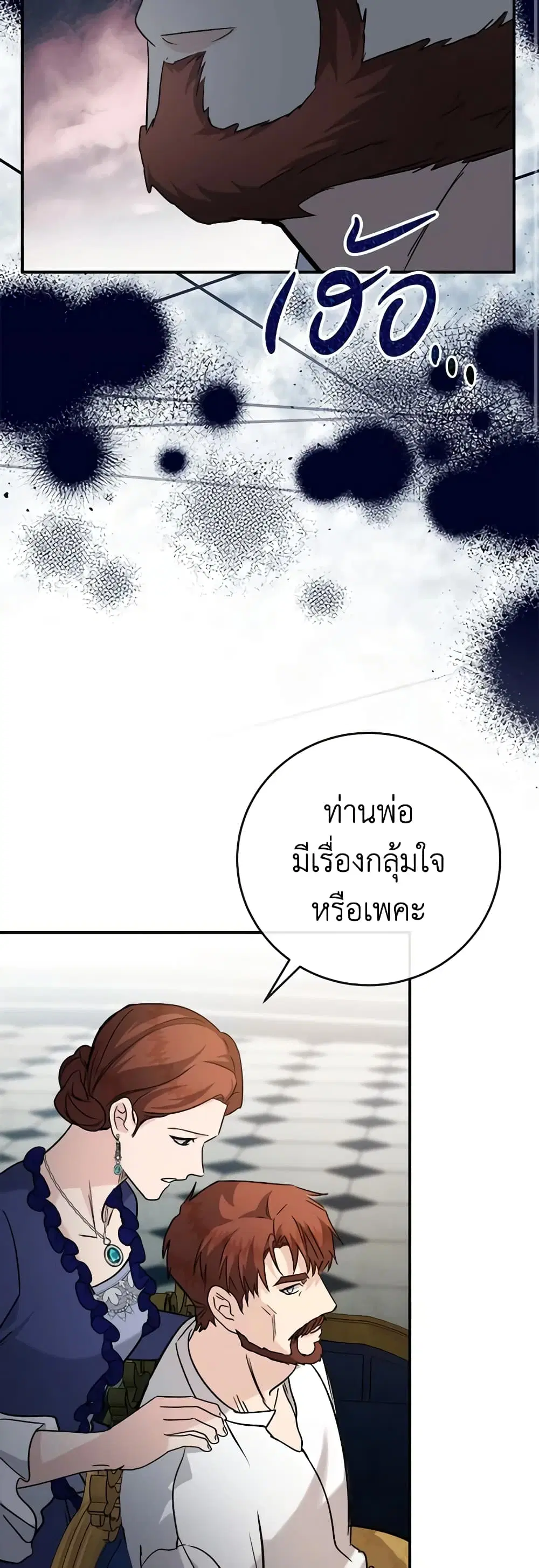 หน้า 12 จาก 44