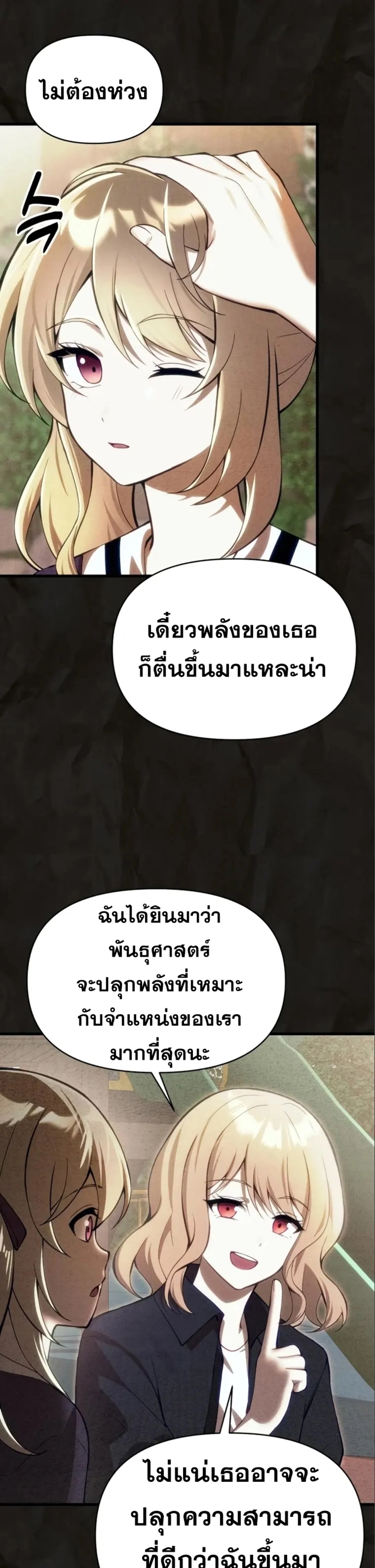 หน้า 23 จาก 46