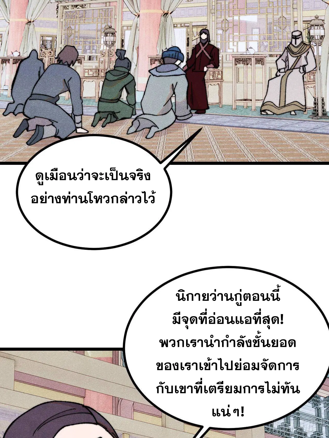 หน้า 32 จาก 75