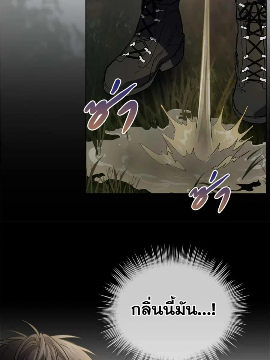 หน้า 15 จาก 104