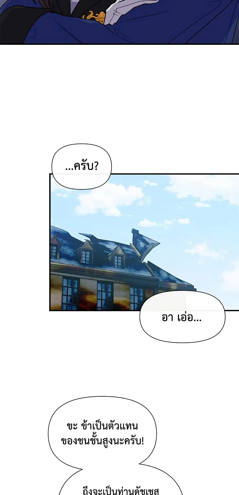 หน้า 9 จาก 48