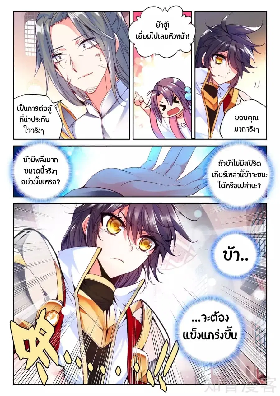 หน้า 6 จาก 21