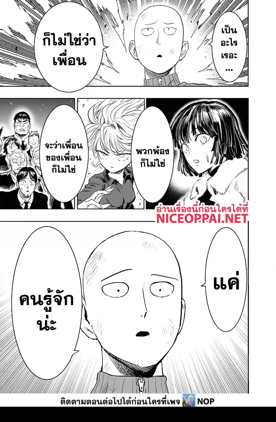 หน้า 16 จาก 29