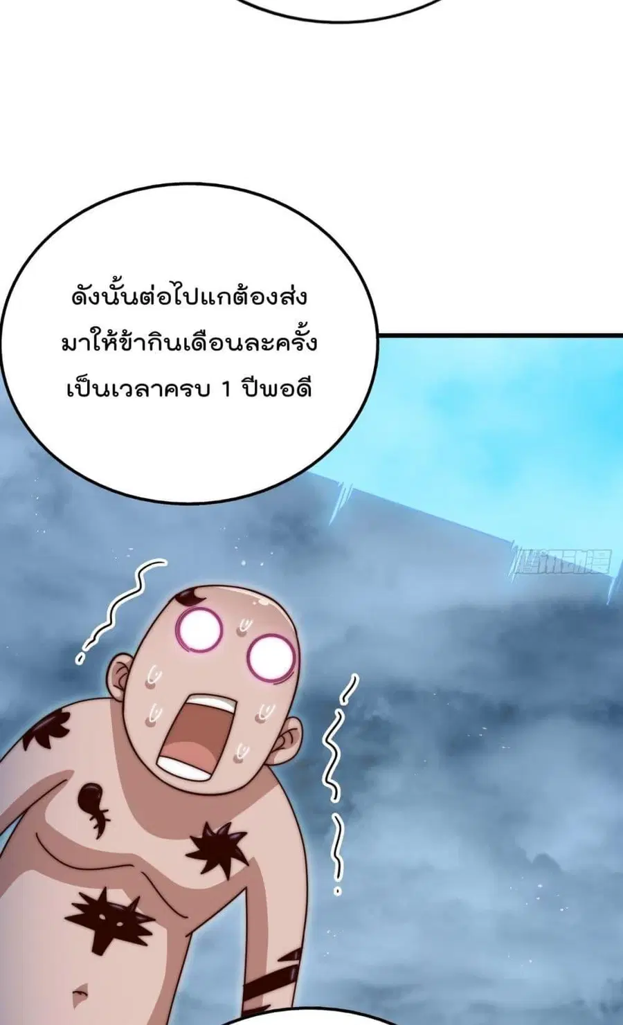 หน้า 36 จาก 72