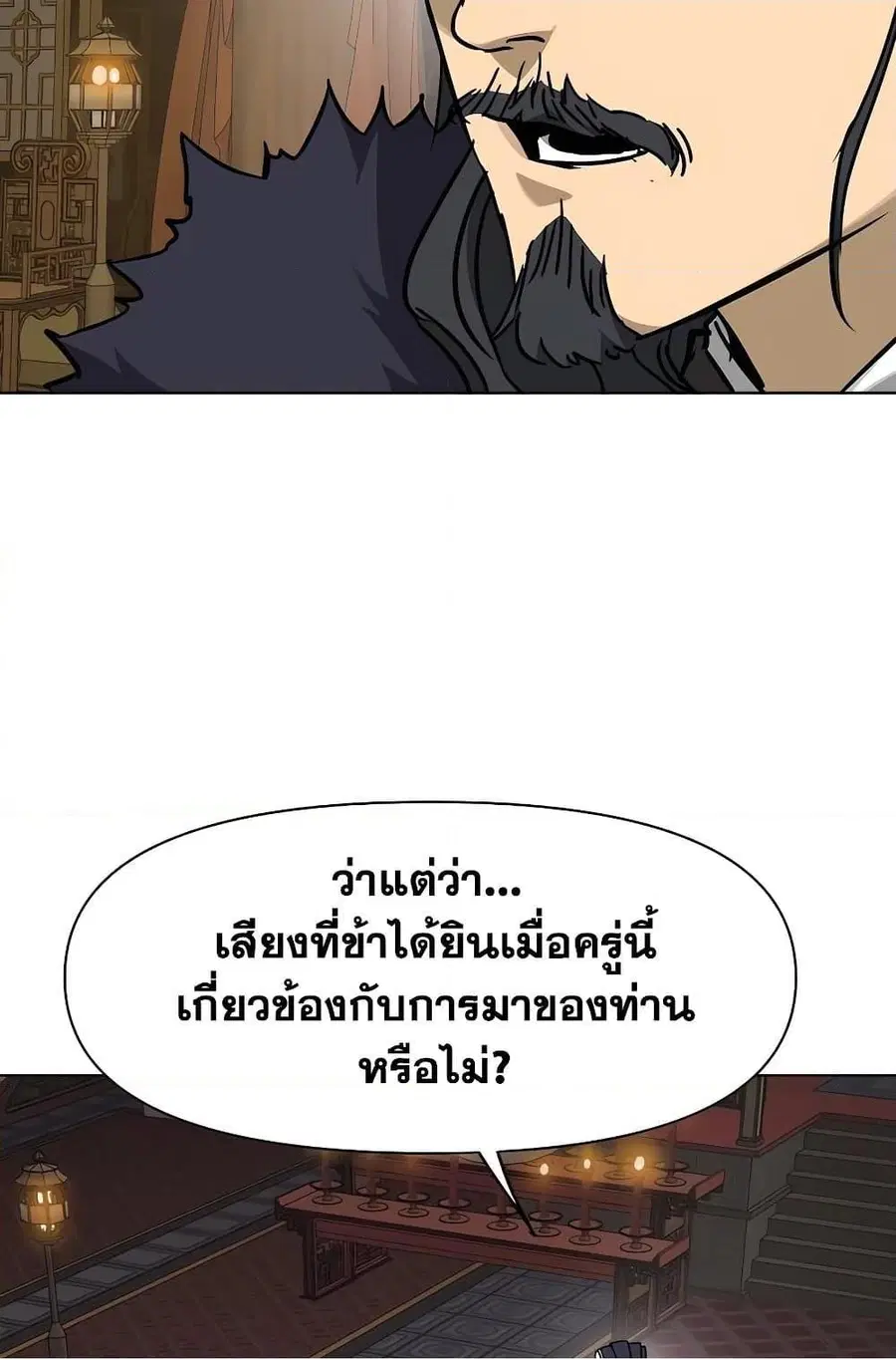 หน้า 129 จาก 160