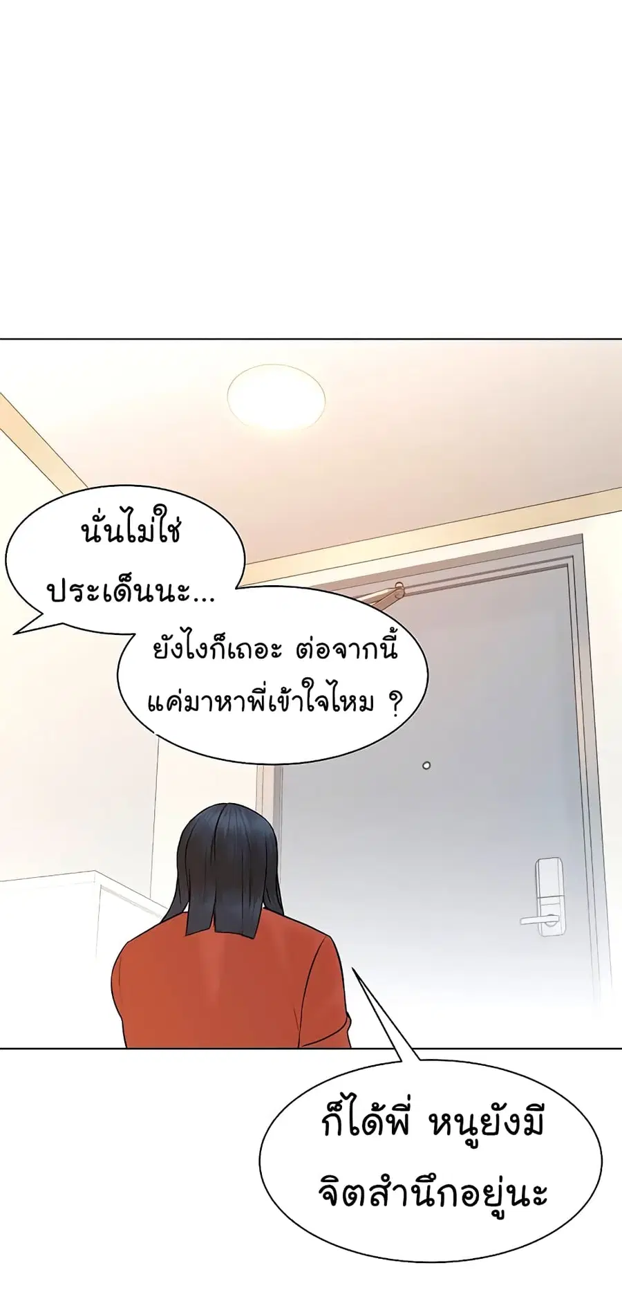 หน้า 35 จาก 80