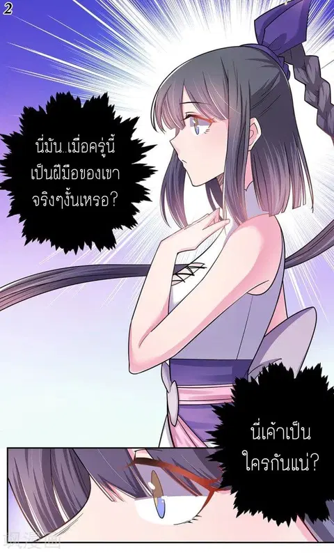 หน้า 3 จาก 18