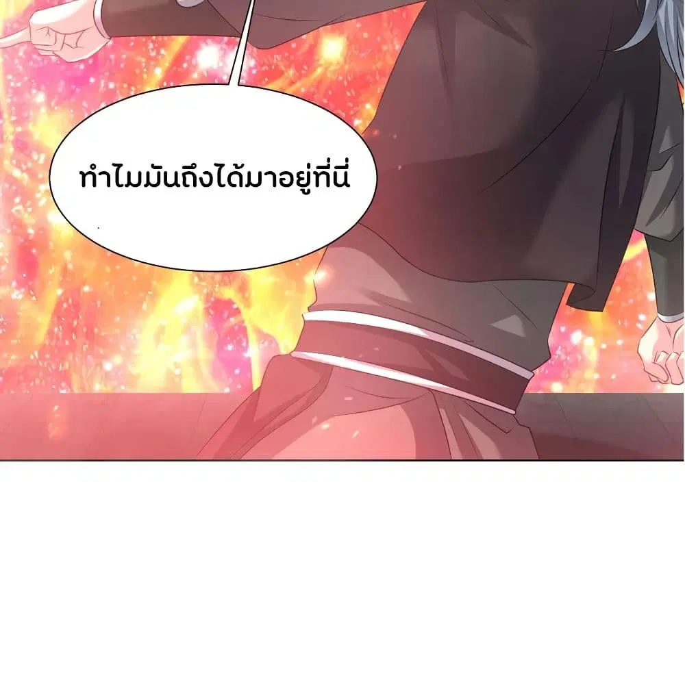 หน้า 19 จาก 43