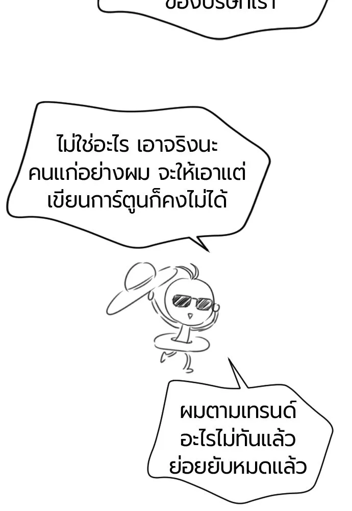 หน้า 62 จาก 235