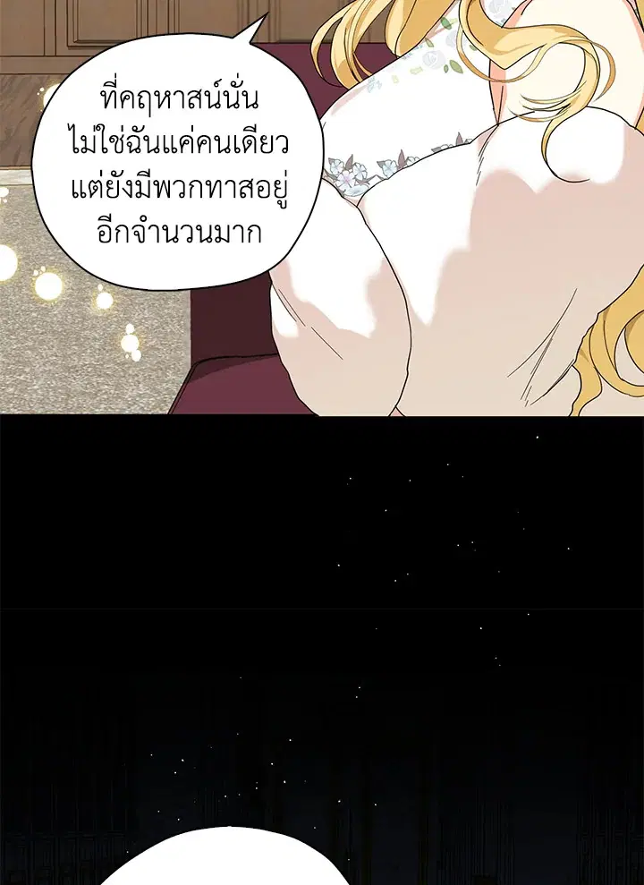 หน้า 30 จาก 106