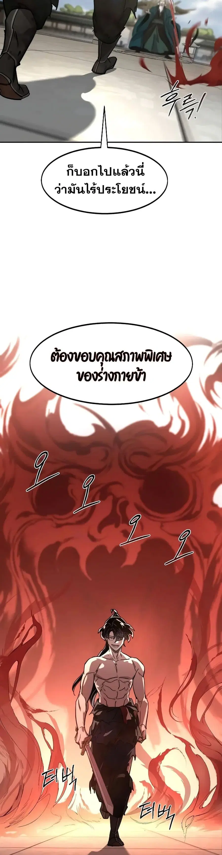 หน้า 16 จาก 41