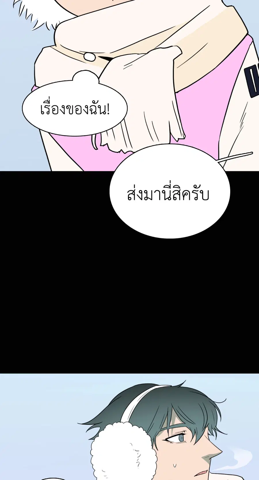 หน้า 53 จาก 59