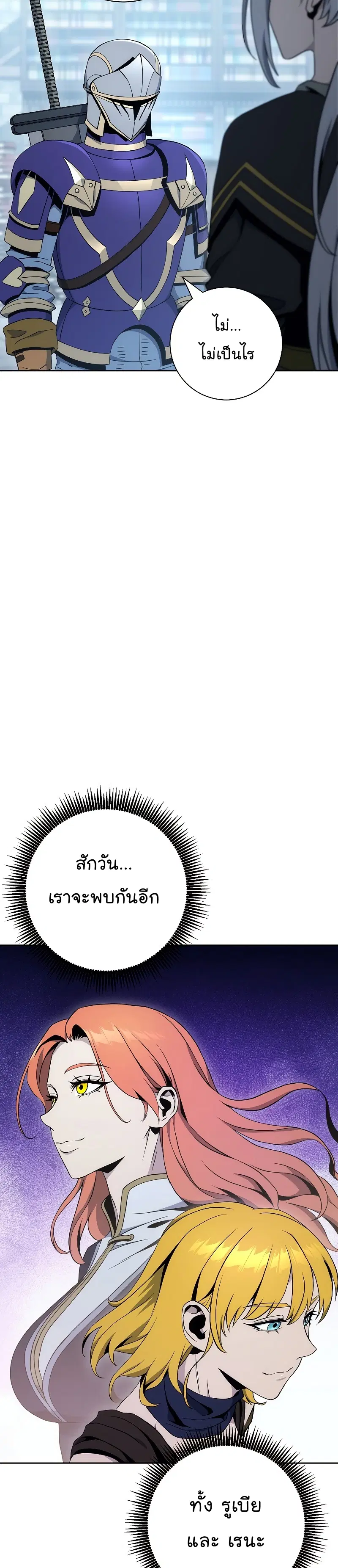 หน้า 23 จาก 52