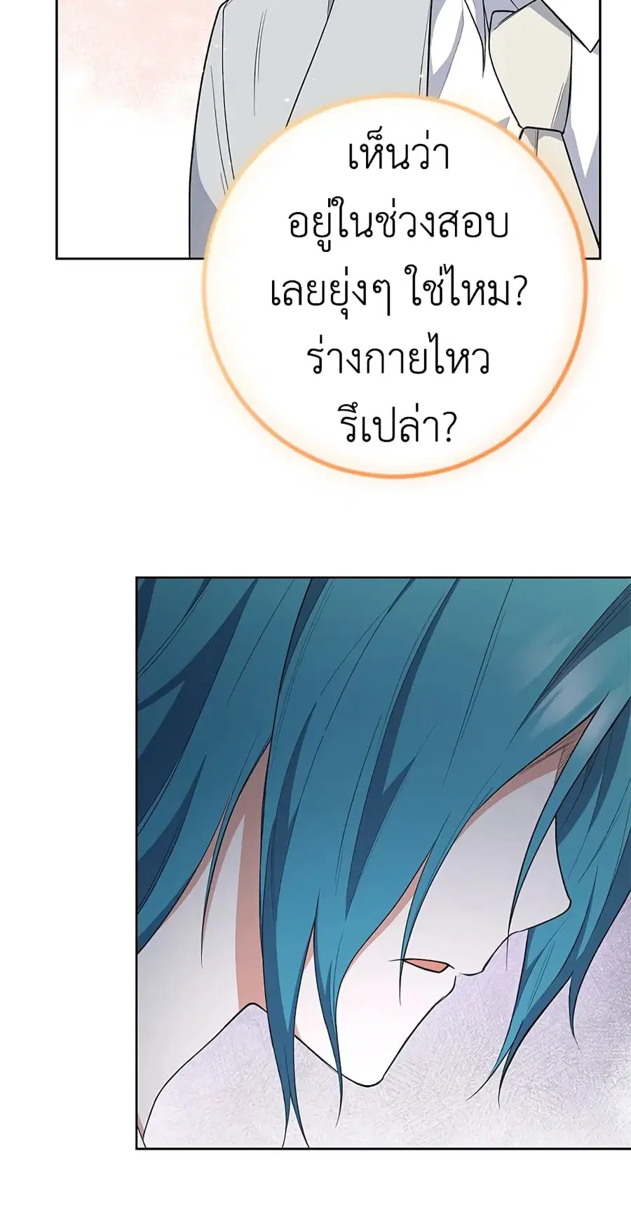 หน้า 41 จาก 65