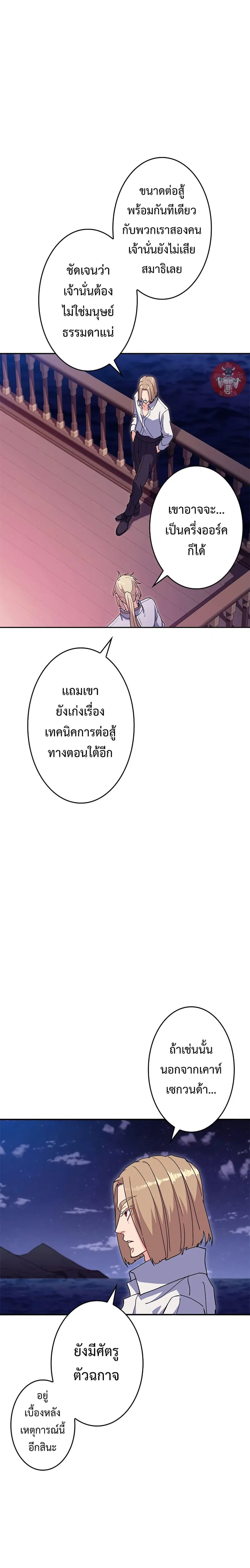 หน้า 8 จาก 33