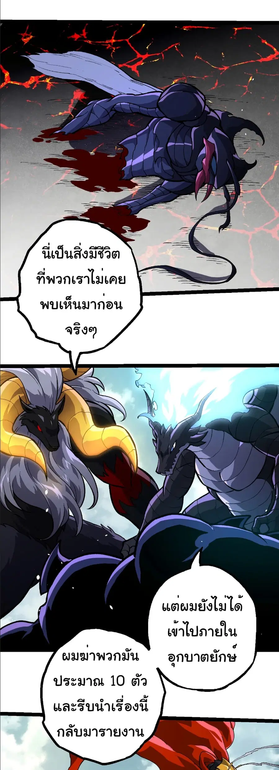 หน้า 21 จาก 28