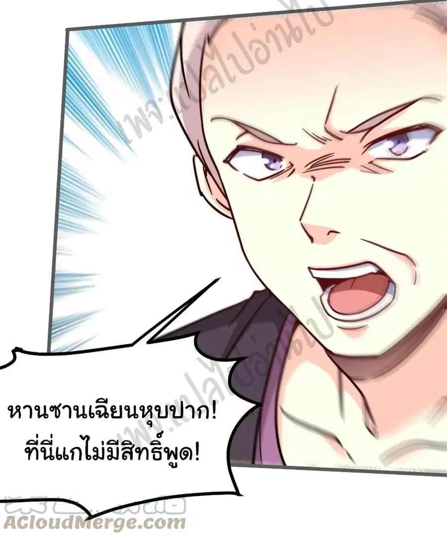 หน้า 11 จาก 27