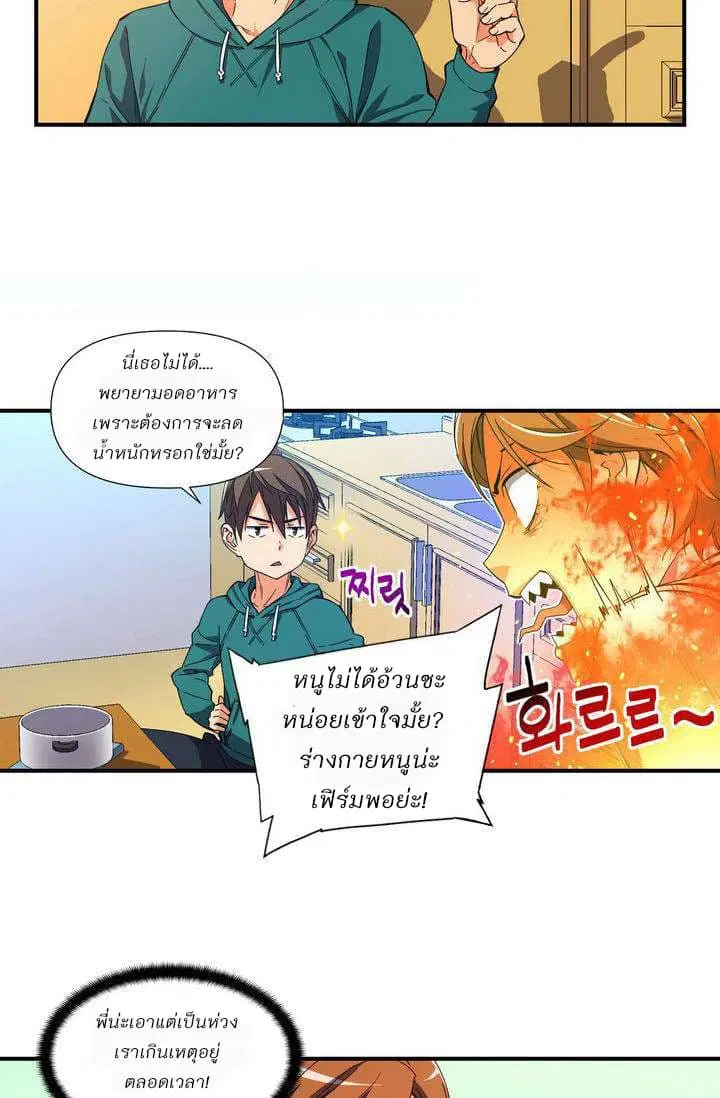 หน้า 24 จาก 46