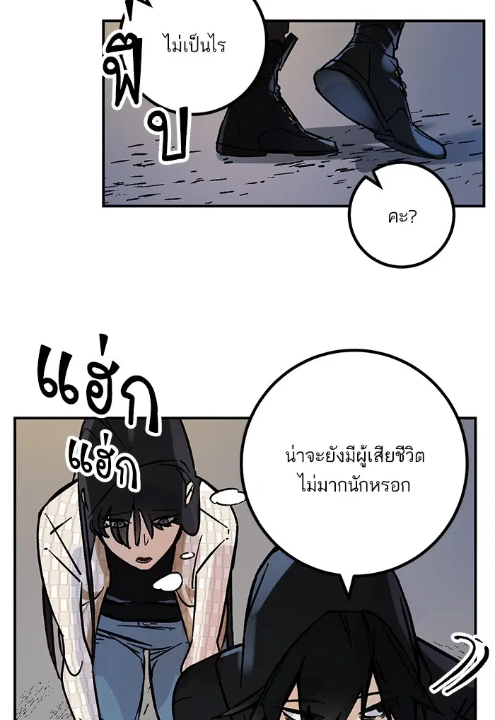 หน้า 67 จาก 94