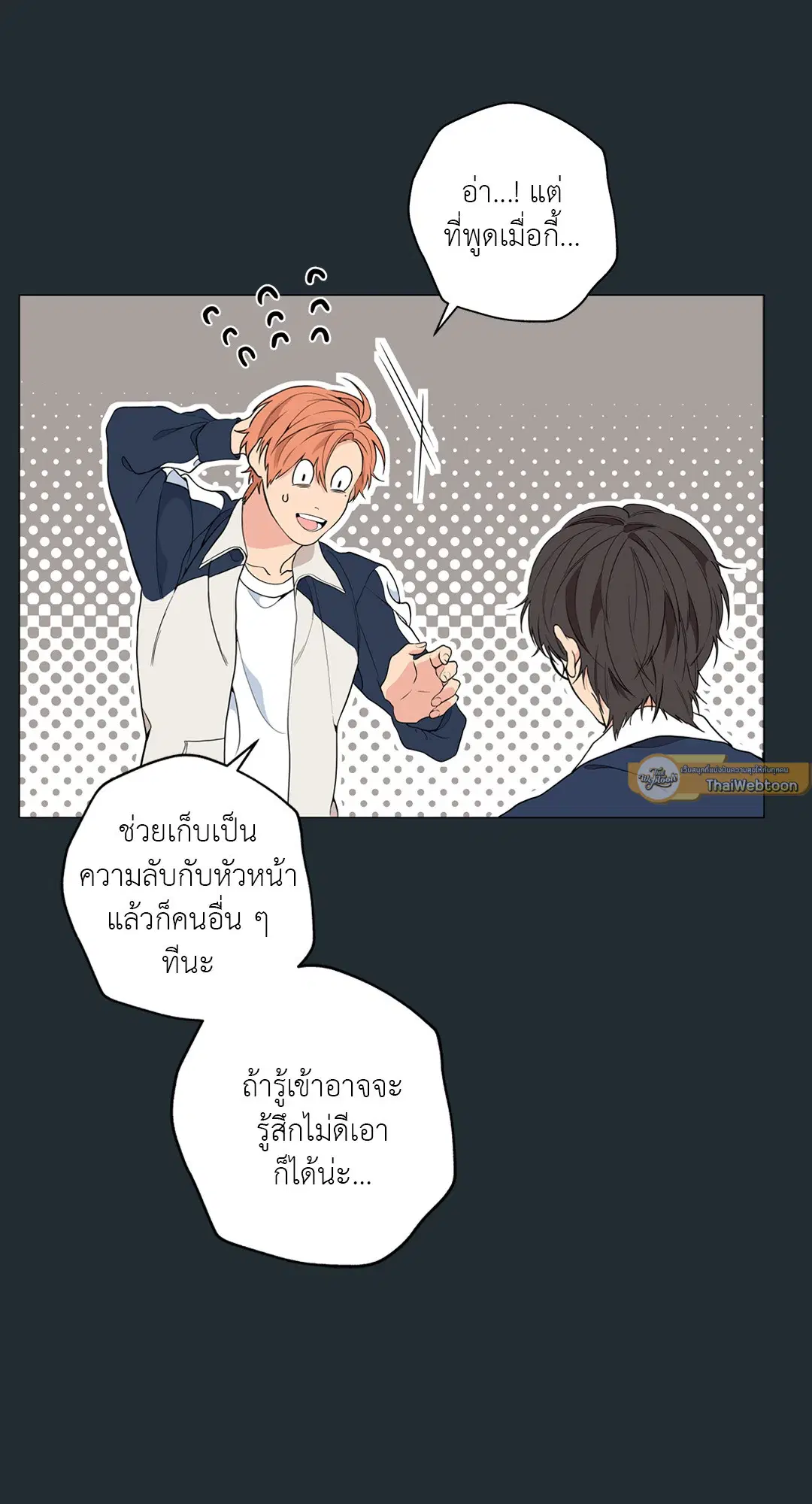 หน้า 35 จาก 88