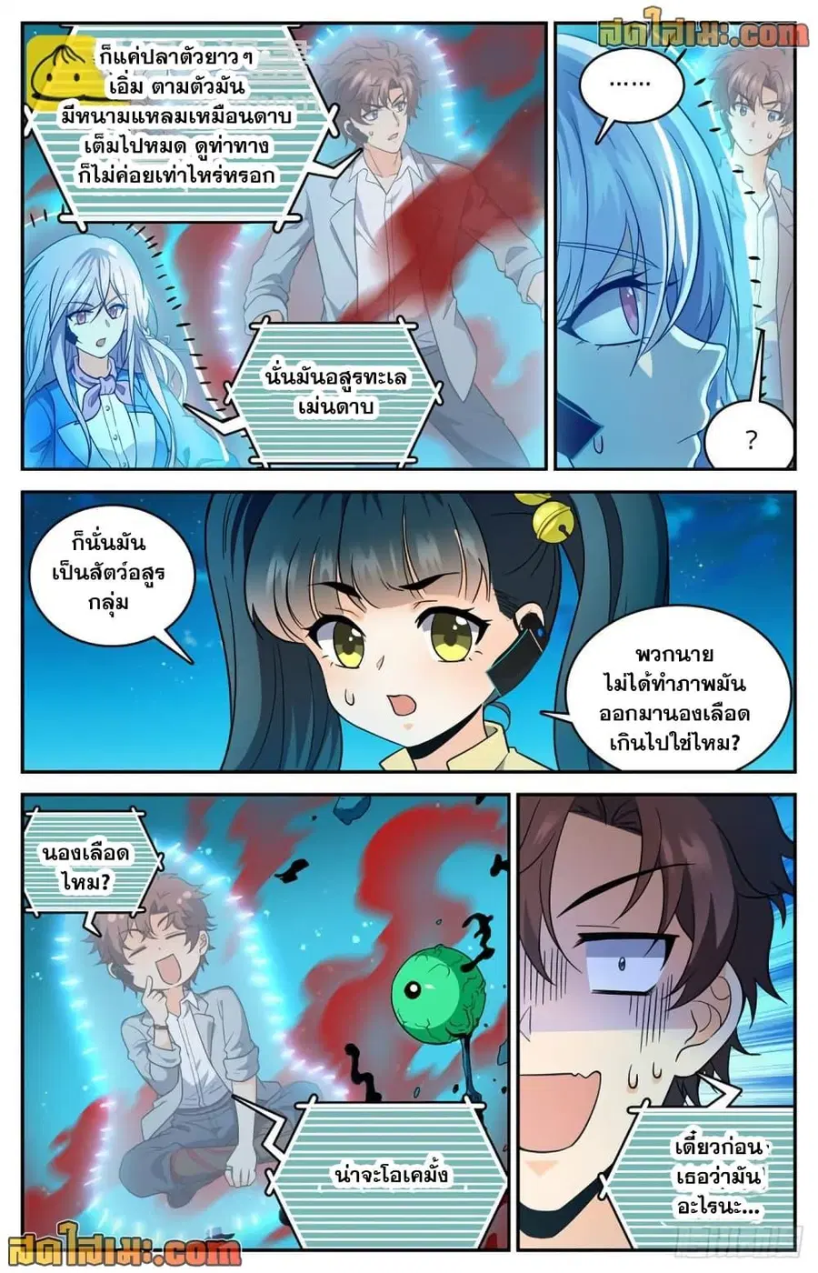 หน้า 5 จาก 14