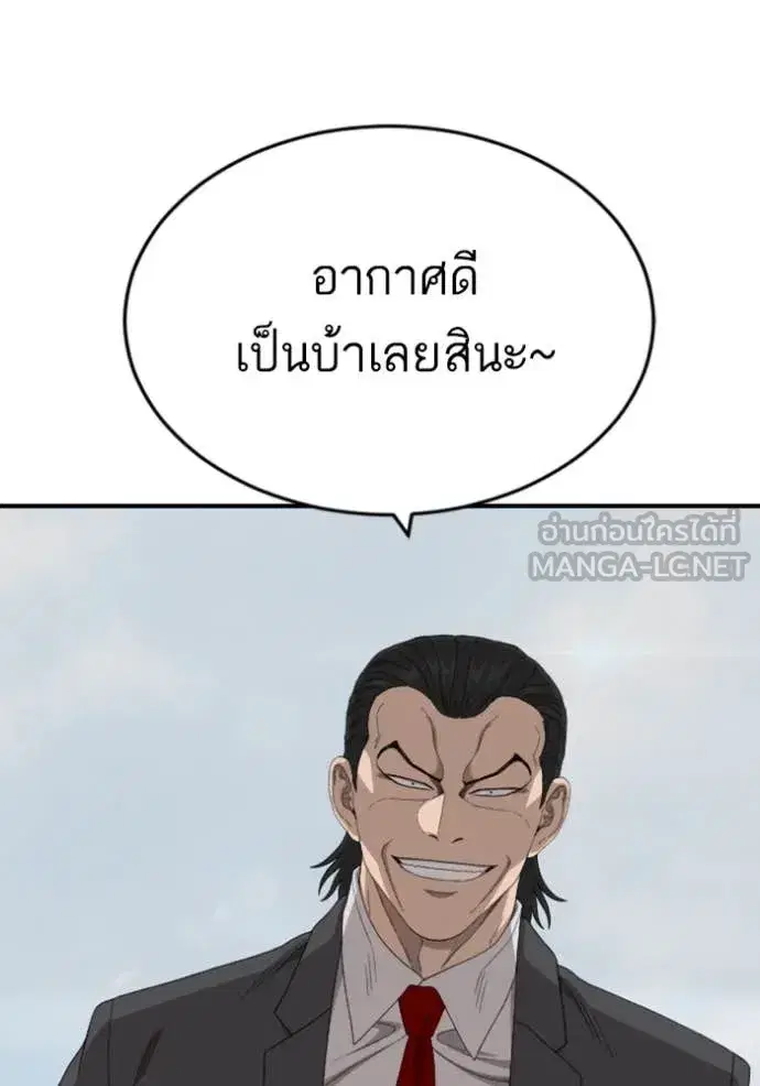 หน้า 69 จาก 141