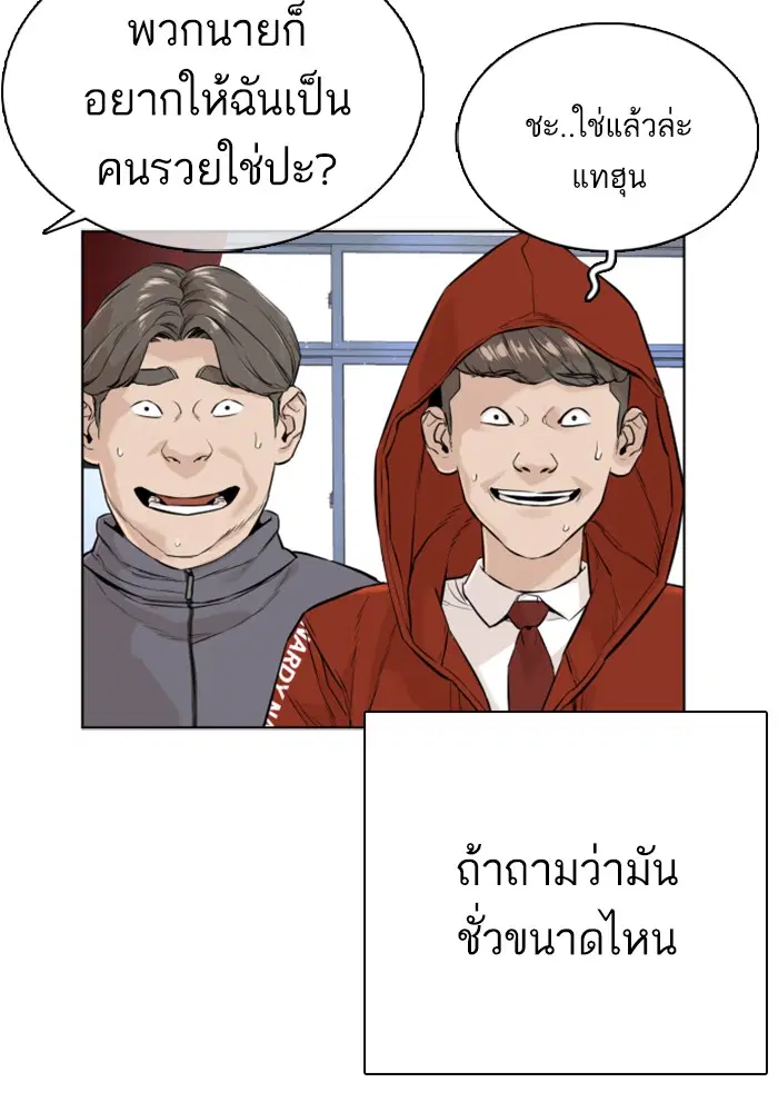 หน้า 10 จาก 156
