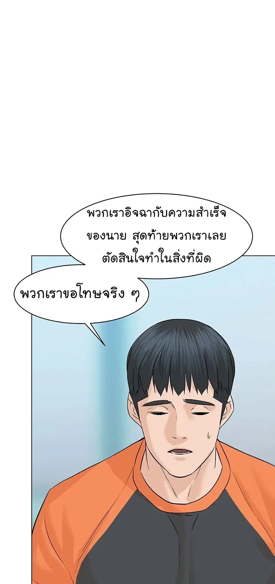 หน้า 65 จาก 102