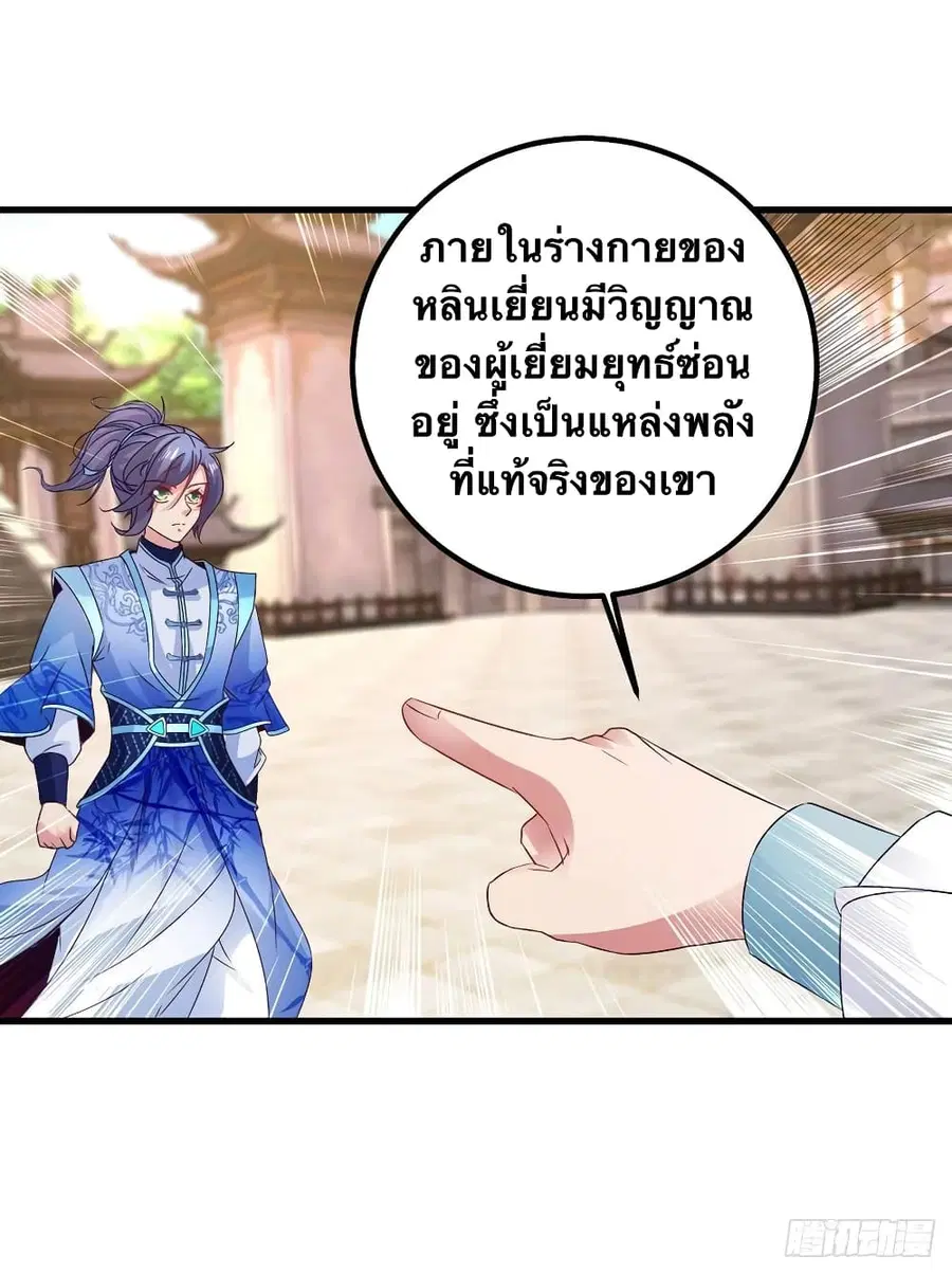 หน้า 26 จาก 31