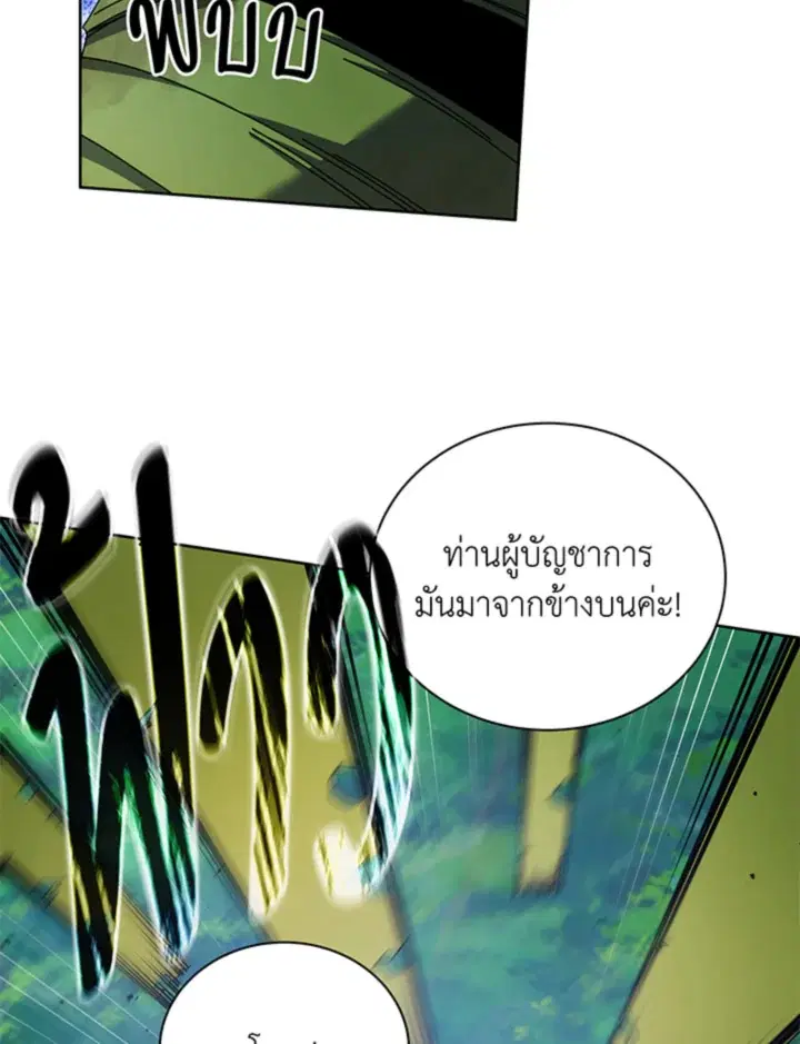หน้า 52 จาก 121