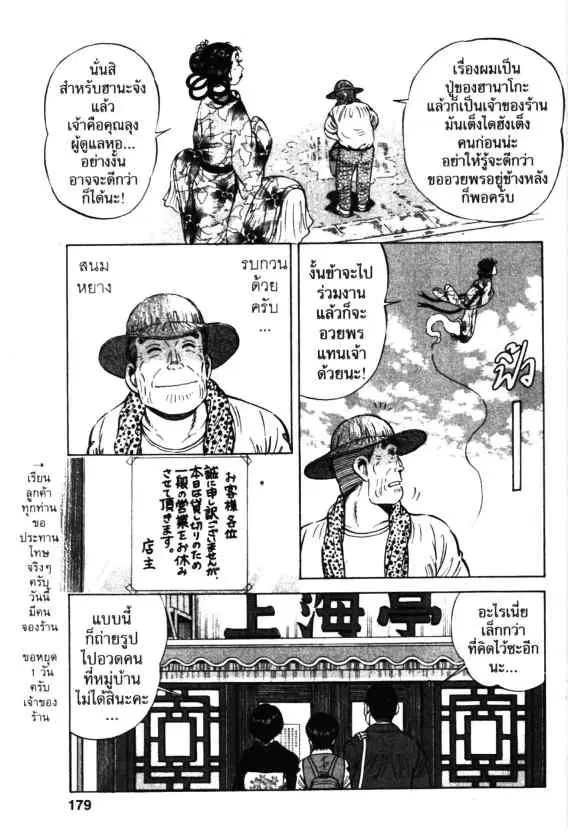 หน้า 9 จาก 30