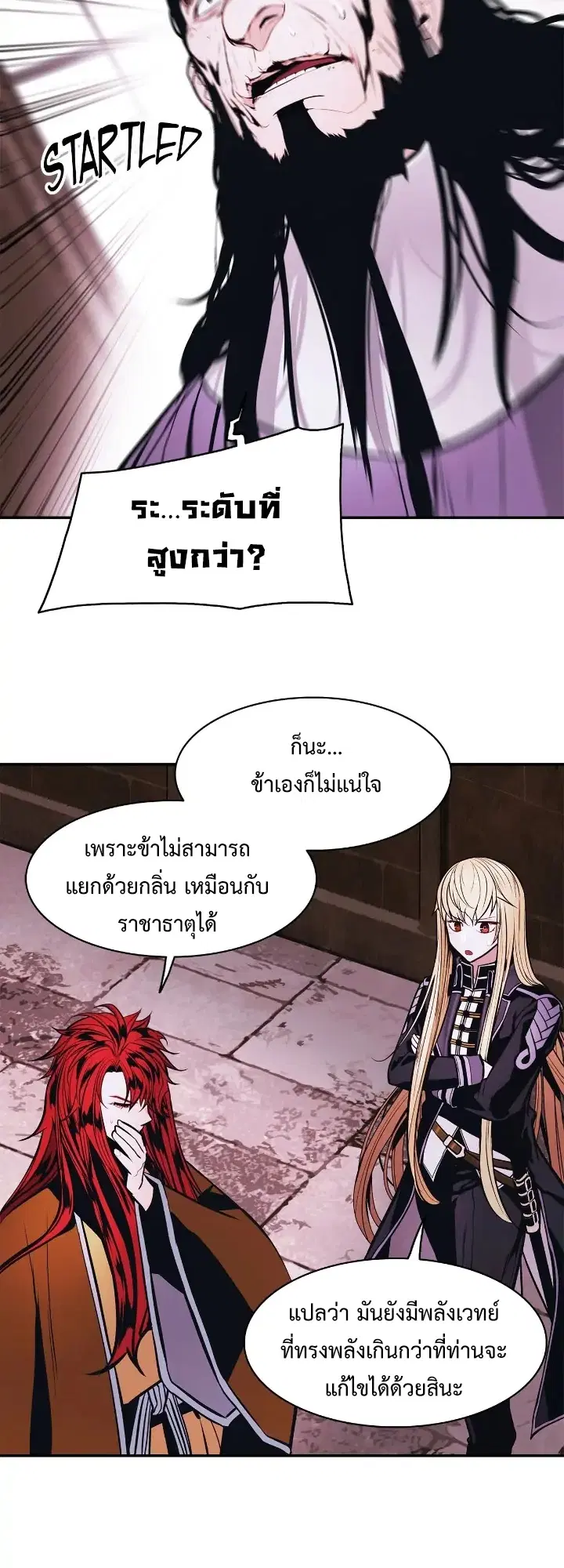 หน้า 38 จาก 56