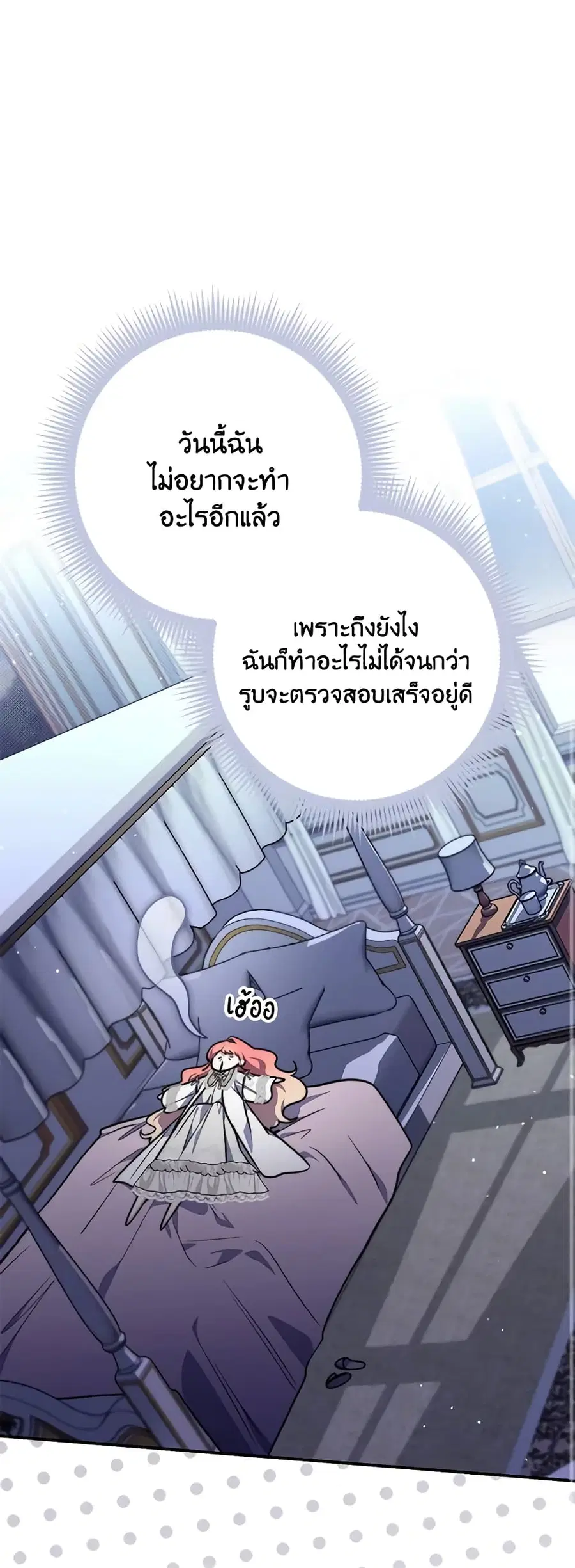 หน้า 20 จาก 48