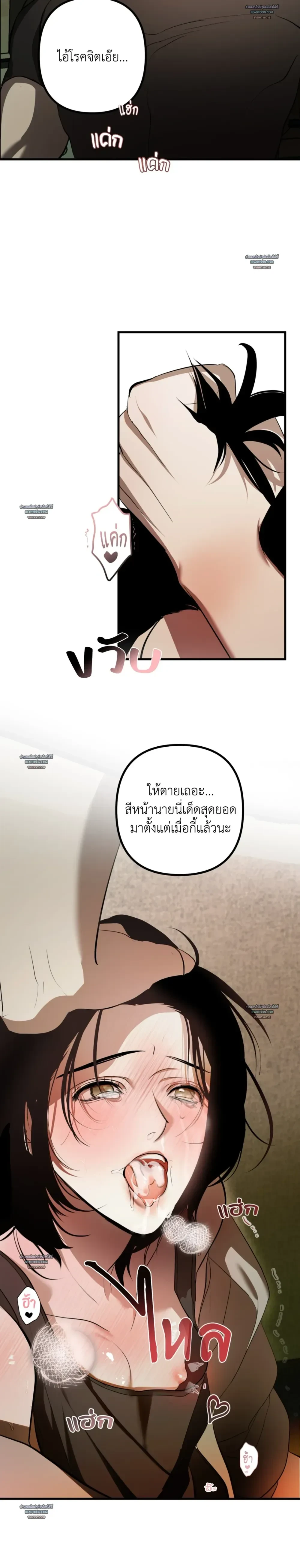 หน้า 38 จาก 41