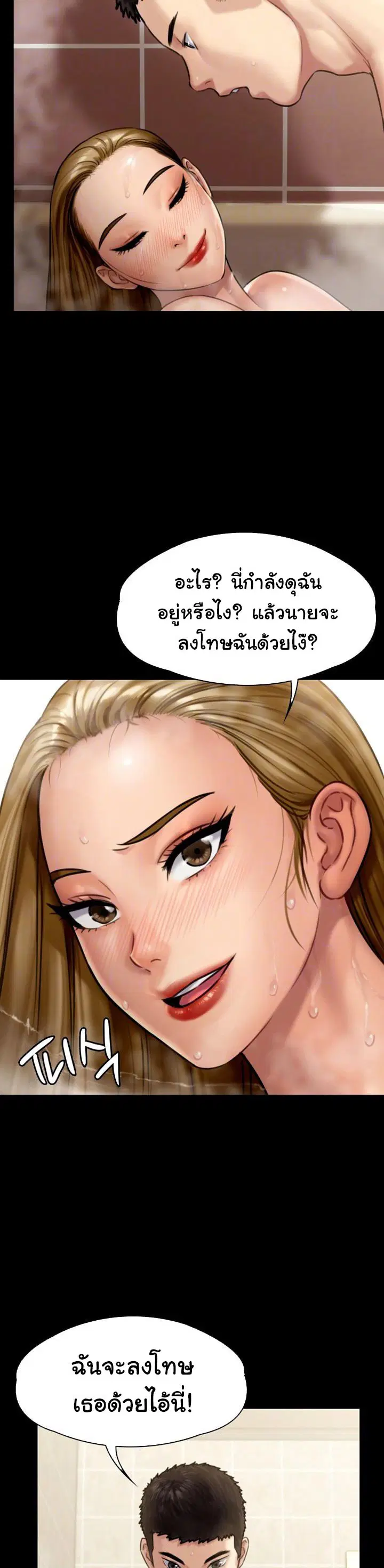 หน้า 6 จาก 32
