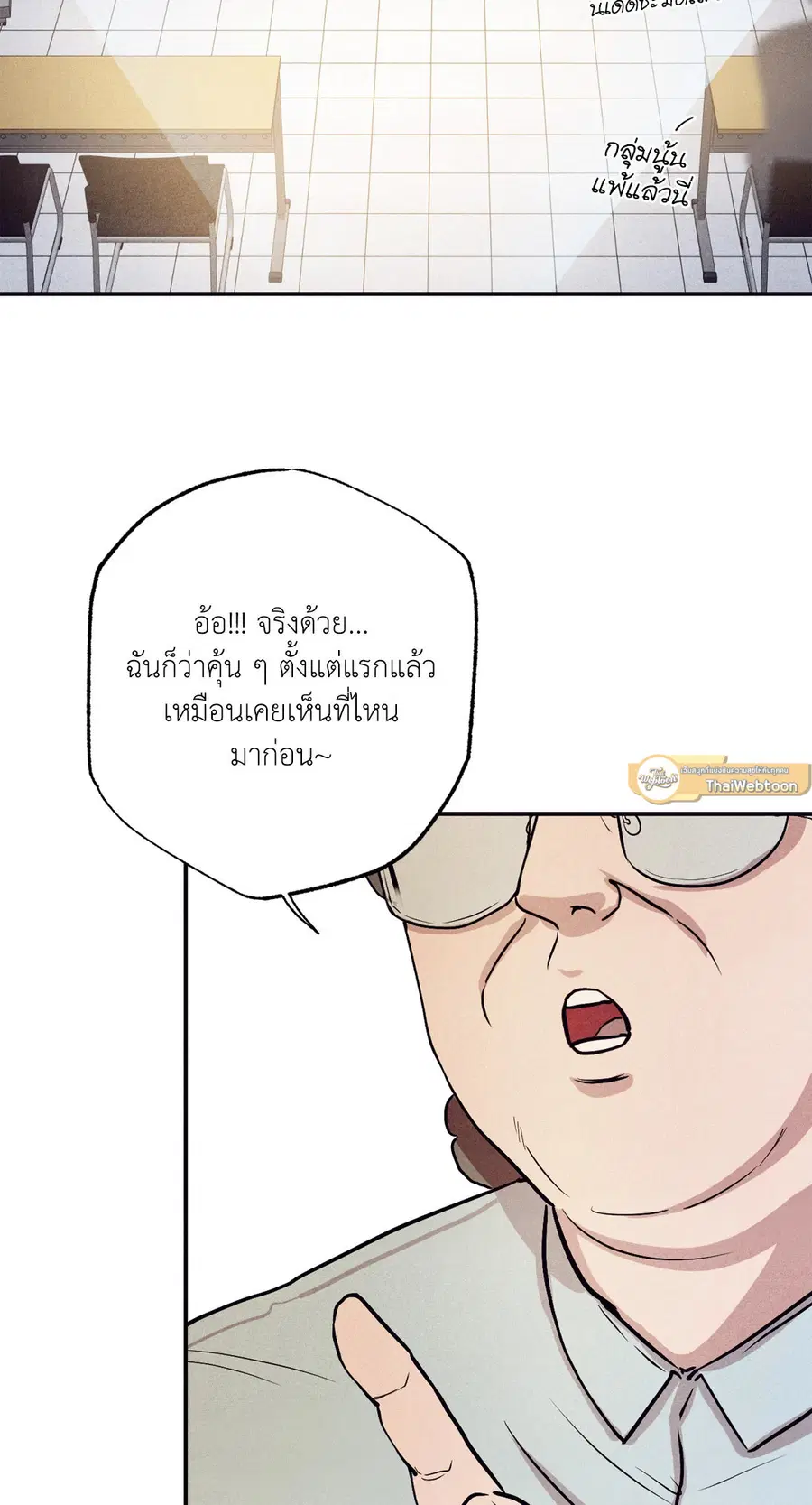 หน้า 25 จาก 81