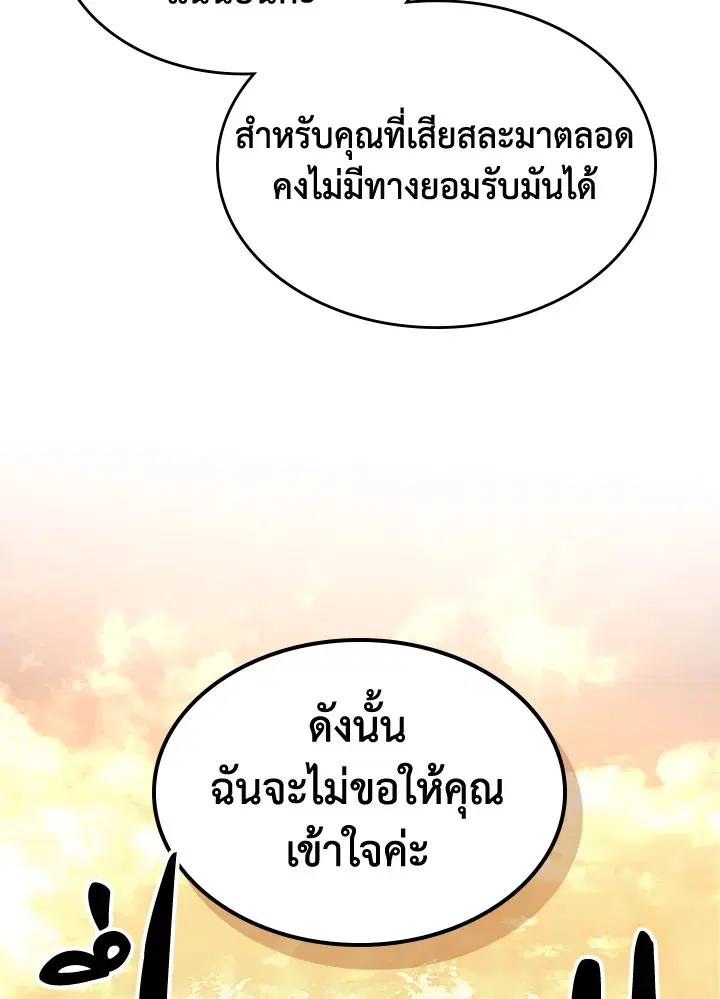 หน้า 28 จาก 104