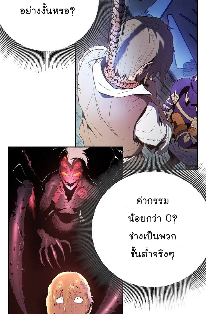 หน้า 71 จาก 84