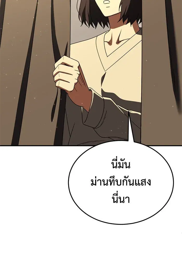 หน้า 148 จาก 208