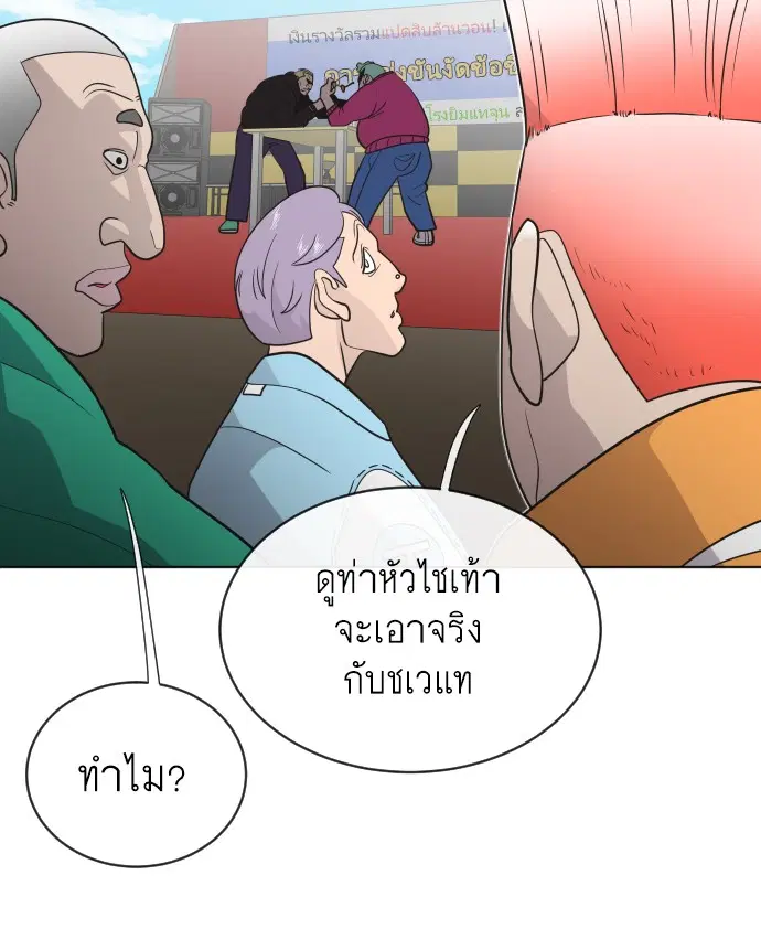 หน้า 29 จาก 130