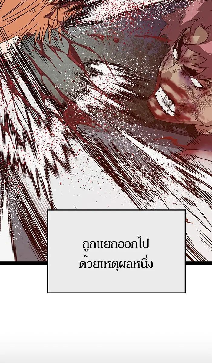 หน้า 95 จาก 134