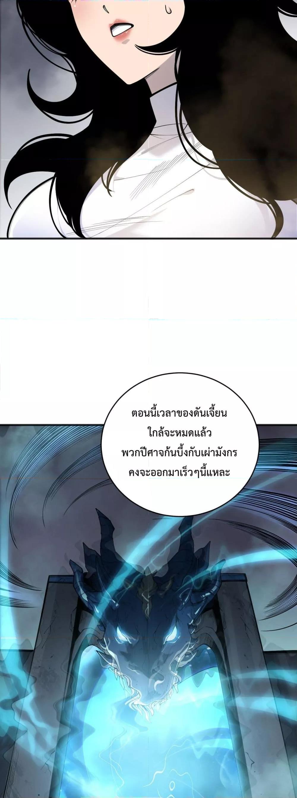 หน้า 20 จาก 42