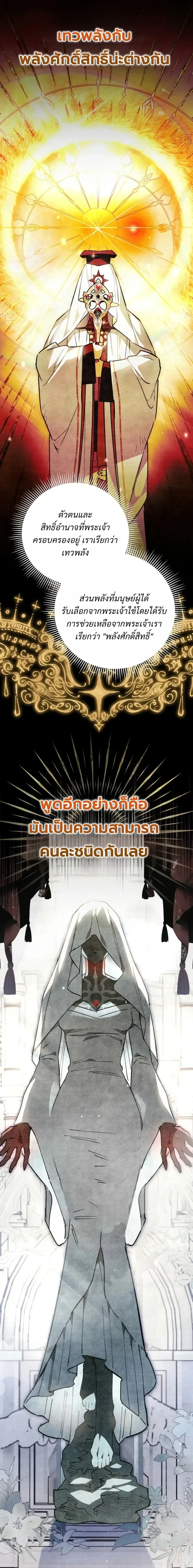 หน้า 25 จาก 33