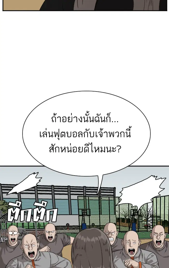 หน้า 36 จาก 91